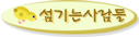 마을뉴스